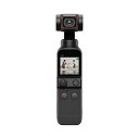DJI Pocket 2 vlogカメラ3軸ジンバル 手持ちスタビライザー 4Kカメラ 1/1.7インチCMOS 64MP写真 フェイストラッキング YouTu...