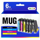 マタインク MUG-4CL 互換インク エプソン用 インク マグカップ Epson対応 EW-452A EW-052A インク MUG インクカートリッジ MU...