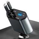 「2025超便利シガーソケット」 シガーソケット USB-C/USB 車載充電器 4in1USB充電器 巻き取り式充電ケーブル2本 電圧計を搭載 急速充電対応 ...