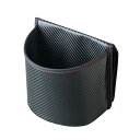 セイワ(SEIWA) 車内用品 ダストボックス シートアンダーポケット カーボン WA135 スライドバー取付 ドアポケット取付 足元設置 小物 洗車グッズ 収...