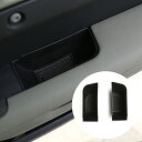 車用ドア フロント収納 ボックス 車シートサイドポケット 小物収納 シートポケット 座席 車用収納ポケット 2点セット ランドローバーディフェンダー90 110...