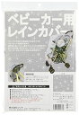 ベビーカー用レインカバー 星柄 フリーサイズ A型・B型兼