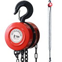 life_mart チェーンブロック チェーンホイスト 最大耐荷重 2t 手動式 吊り上げ 滑車 荷揚げ 工場・倉庫作業などで大活躍
