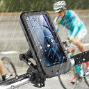 nacyvcos 自転車 スマホホルダー 防水 マグネット バイクスマホホルダー 防水ケース スマートフォンホルダー 振動吸収 透明なタッチ サイクリング 滑り...