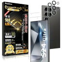 Galaxy S24 Ultra ガラスフィルム (2枚)+ Galaxy S24 Ultra カメラフィルム(2枚)【日本旭硝子製】Galaxy S24 Ultra フイルム 硬度9H 耐衝撃 高透過率 自動吸着 気泡防止 飛散防止 撥水撥油 ギャラクシー S24 U