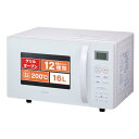 MAXZEN オーブンレンジ ターンテーブル 電子レンジ 16L オーブン グリル ヘルツフリー 自動メニュー12種類 新生活 一人暮らし オートメニュー シン...