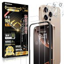 Boiyiklonn iPhone 16 Pro ガラスフィルム (2枚)+iPhone16 Pro カメラフィルム(2枚) 【日本旭硝子製/ガイド枠付き】iPhone16 pro 保護フィルム 硬度9H 耐衝撃 高透過率 自動吸着 気泡防止 飛散防止 撥水撥油