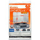 エムエーパッケージング kireidea ジャンボフェンス 強力磁石3個付 シルバー 高さ48×幅90cm コンロ周りを油汚れから防ぐ キッチンパネル MB51221