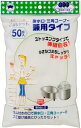 ボンスター販売 水切りネット ごみシャットストッキング排水口・三角コーナー兼用タイプ50枚入 M-296