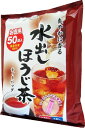 国太楼 爽やかに香る 水出しほうじ茶 ティーバッグ (3.5g×50P)×2個