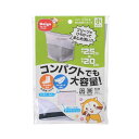 ダイヤ (Daiya) 洗濯ネット ひろがるまとめ洗いネット小 ランドリーネット ひろがるプリーツで大容量 ガードメッシュ 同等サイズの洗濯ネットより多くの洗濯物が入る コンパクト収納 横25×