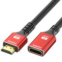 HDMI延長ケーブル 8K/4K(60Hz) HDMIオス-HDMIメス ケーブルアダプター とナイロン編み素材 Fire TV Stick、HDTV、PC、P...