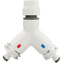 グリーンライフ カップリング 見てわかる2分岐カップリング MCL-02 通水方向が一目でわかる 奥行4.0×高さ16.0×幅13.5cm