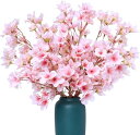 SKTMH 桜の花 4本セット 桃の花 枯れない花 ロマンチックな雰囲気作り おしゃれ 春の花 ホーム ウェディング オフィス 店舗 パーティー飾り 撮影道具 誕生日 母の日 卒業式 結婚式 DIY プレゼ