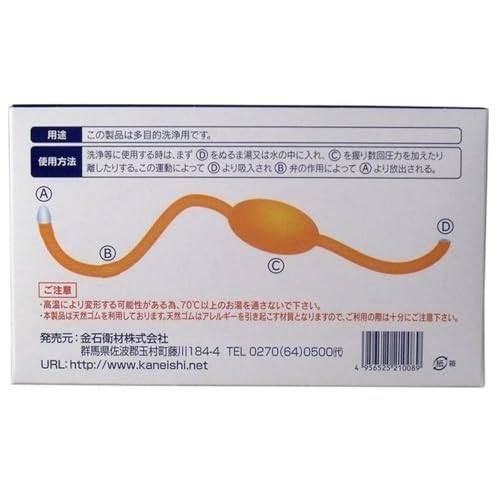 エネマシリンジ(ENEMASYRINGE) 1個 多目的洗浄器 鼻洗浄 腸内洗浄 ポンプ式 チューブ