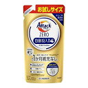 【花王】アタックZERO 自動投入専用 お試しサイズ 220g