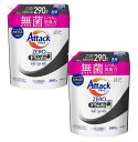 デカラクサイズ アタックZERO 洗濯洗剤 液体 アタック液体史上 最高の清潔力 ドラム式専用 詰め替え
