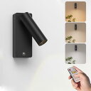 LED ブラケットライト スポットライト 5000mAh Tpye-C充電 3光色 無段階調光 355°照明角度対応 高演色Ra≥90 おしゃれ ライト マグネット脱着 工事不要 高輝度 省エネ 目に優しい 室内照明 間接照