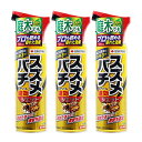 住友化学園芸 スズメバチエアゾール 480ml×3本