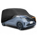 X AUTOHAUX 日産に対応サクラ デイズ用 カーカバー 車カバー 軽自動車カバー 遮光断熱 日焼け防止 雹対策 自動車カバー ボディカバー カーカバー 防...