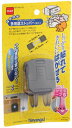 はがせる 多用途ストッパー (ミニ)