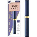 KiSS Me FERME(キスミーフェルム) ナチュラルグラマー マスカラ 03 ダークヴィオラ 4.5g ロング&ボリューム お湯+洗顔料でオフ 美容液成分配合