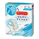 めぐりズム ひんやりアイマスク 4枚入 プルオン 【心地よく涼やか すーっといい気分】