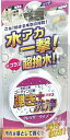友和 超撥水コーティング剤 弾き! クレンザータイプ 60g
