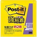 ポストイット 強粘着 付箋 ノート イエロー 75×75mm 90枚 654SS-YN