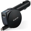 エレコム カーチャージャー シガーソケット 24W Lightningケーブル一体 ライトニング 90cm USB-A ×1 【 iPhone 13 / 12 ...