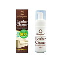 ラナパー レザークリーナー 170ml