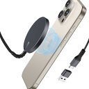 【2023改良型】ESR ワイヤレス充電器 MagSafe 対応 充電器 マグネット式 iPhone16/15/14/13/12 4/3/ Proシリーズ対応 急速充電 強力磁気吸着 強化編組ナイロンケーブル 1個入り ブラック