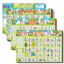 ひらがな あいうえお アルファベット 英語 お風呂ポスター 【豪華4枚セット!】 知育 ルーティン博士の学習塾 カタカナ…