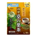 国産桑の葉茶 2g x 50包 【健康茶/直火焙煎/イミノシュガー/ノンカフェイン/三角ティーバッグ/大容量50包入り/国内製造/コプリナ】