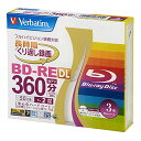 バーベイタムジャパン(Verbatim Japan) くり返し録画用 ブルーレイディスク BD-RE DL 50GB 3枚 ホワイトプリンタブル 片面2層 1-...