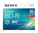 ソニー(SONY) ブルーレイディスク BD-R 25GB (1枚あたり地デジ約3時間) 1回録画用 20枚入り 6倍速ダビング対応 ケース無し 20BNR1V...