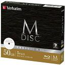 バーベイタム(Verbatim) バーベイタム Verbatim 長期保存 M-DISC BD-R DL 1回記録用 1-6倍速 50GB 5枚 ...