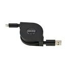 グリーンハウス(Green House) iPhone巻取り式充電ケーブル USB Type-A ライトニングケーブル MFi認証 iPhone/iPad/iP...