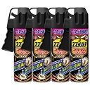 ハチアブマグナムジェット スズメバチマグナムジェットプロ 550ml×4本