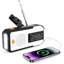 Litake 多機能防災ラジオ LEDライト ソーラーラジオ 2000mAh AM/FM SOS USB充電 スマホ充電 手回し 懐中電灯 防水 非常用 ランタ...