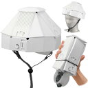 アーテック(Artec) 防災用品 折りたたみ防災ヘルメット カサヘル ホワイト 頭囲調節47〜62cm 35588