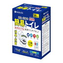 簡易トイレ 非常用トイレ 便座カバー付き 防災トイレ 防災グッズ 凝固剤 災害用 長期保存 大便対応 災害用トイレ (50)