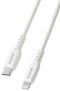 エレコム ライトニングケーブル usb-c to Lightning 2m Apple認証品 60W 高速 iPhone 充電 【Mfi認証】 ホワイト MPA-CLEC20WH