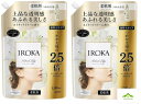 IROKA フレアフレグランス 液体 柔軟剤 香水のように上質で透明感あふれる香り ネイキッドリリーの香り 1200ml 大容量×2個 Sanno.sterlingオリジナルメッセージカード付き