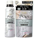【まとめ買い】フレアフレグランスIROKA ベースアップクレンズ 本体600g+詰め替え用500g