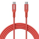 アドテック 240W レッド eMarker搭載 USB4 Gen3(40Gbps)USB Type-Cケーブル 1.0m PD3.1 48V/5A 24V 20V 15V 12V 9V 5V 8K/60Hz APC-V1024CC-U4G3-RD