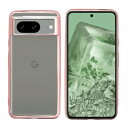 Google Pixel 8 ケース クリア ピクセル8 カバー スマホケース 透明 耐衝撃 TPU 薄型 軽量 メッキ加工 ソフトケース ストラップホール付き 落下防止 擦り傷防止 レンズ保護 ローズゴールド