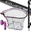 おり釣具 ショアソルト専用 ステー付き カーボン ランディングネット セット BLACK LARCAL 5M + ランディングネットL + タモジョイント 3点...