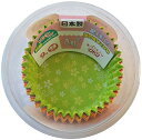 ヒロカ産業 抗菌小花おかずカップ 9号 48枚入 抗菌 オーブンレンジ可 日本製 オレンジ、イエロー、グリーン
