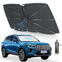 サンシェード 車 フロント 【2025改良型 完全フィット・日本特許】 車用サンシェード 傘型 折りたたみ式 紫外線99%カット 遮熱 遮光 取り付け簡単 バックミラー対応 中棒なし 曲がるTPU中棒